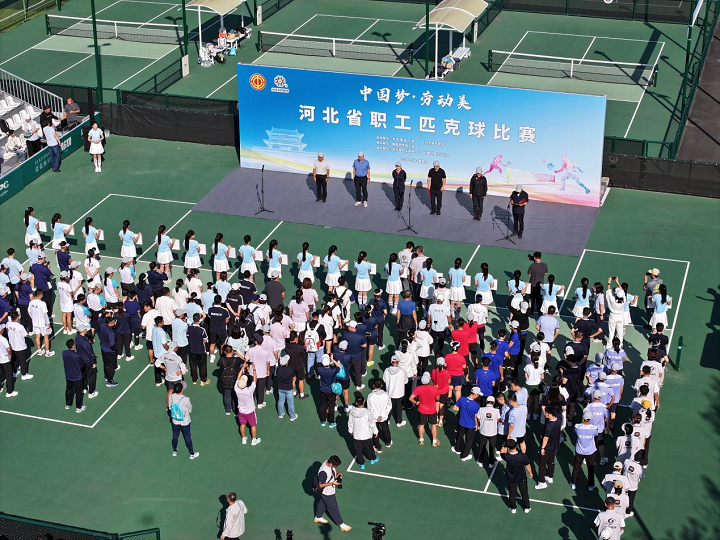 秦皇岛北戴河新区:匹克球比赛展职工风采 推动文体与滨海文旅融合