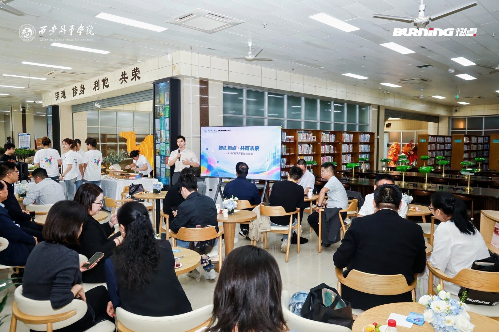 商业级大空间XR影视项目首进高校 西安外事学院揭牌AIGC工作室与VR实验室