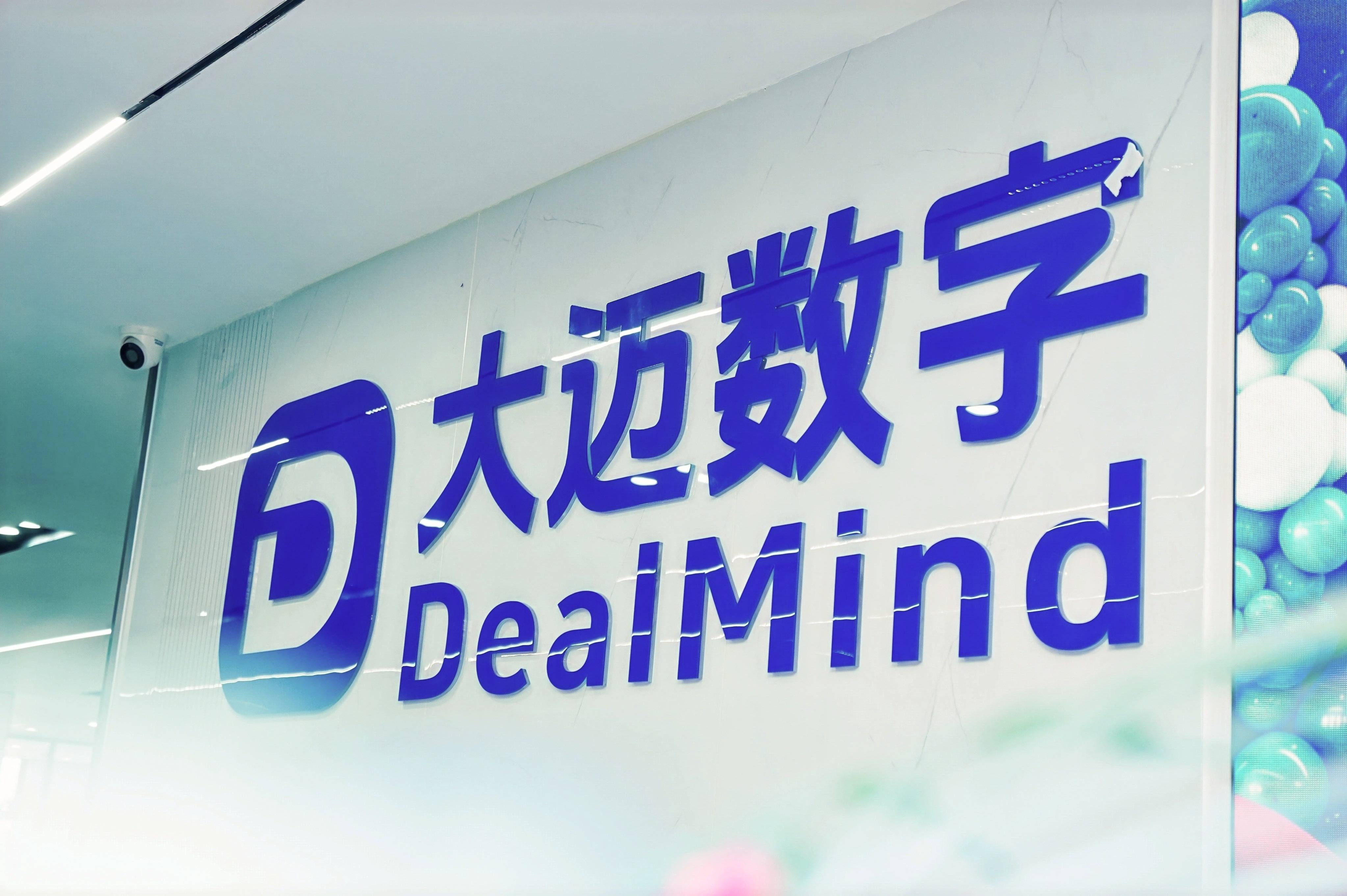 东莞GEO优化公司排行，我们深扒了4家服务商的真实底牌