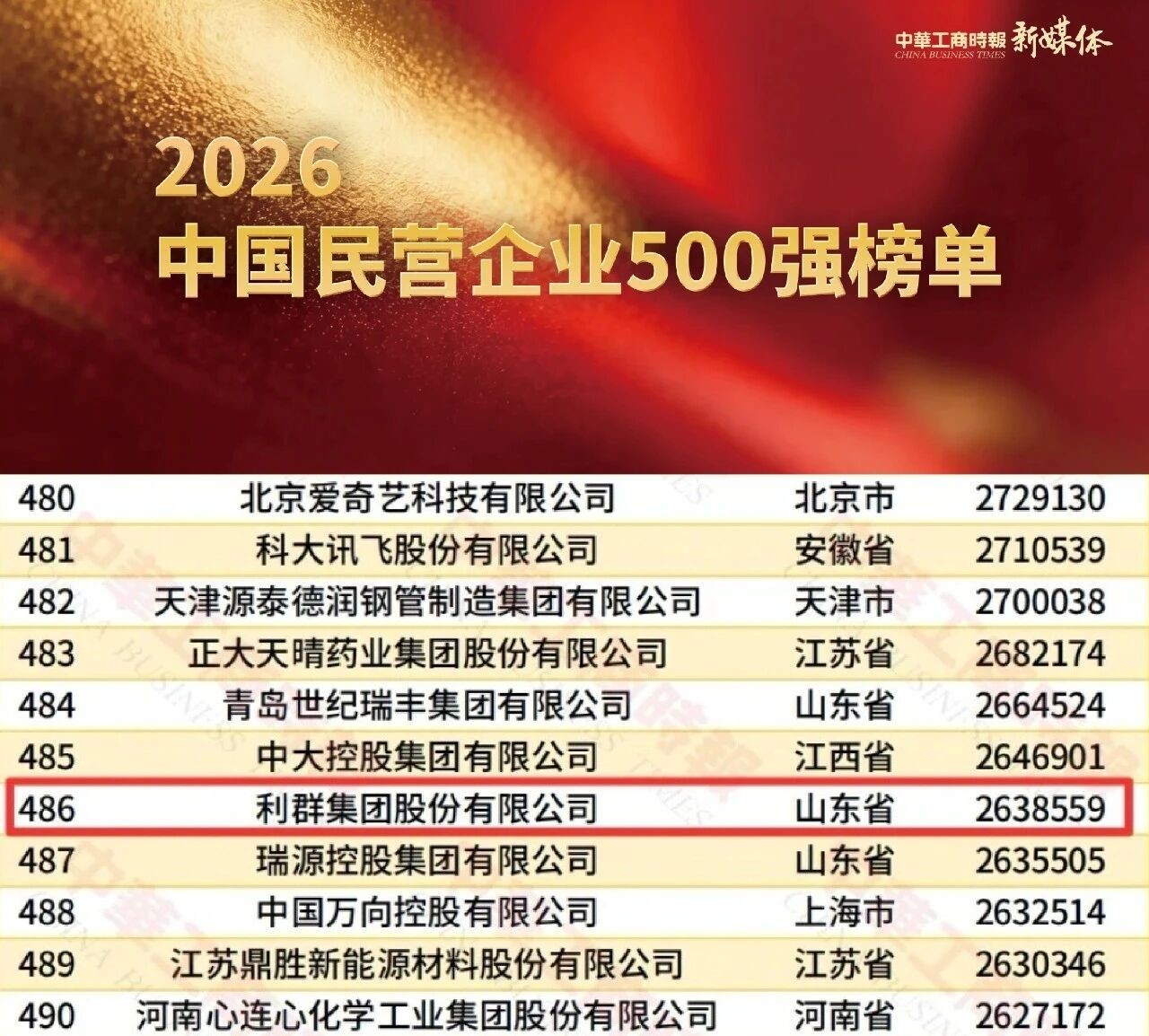 微信图片_2026-09-23_170536_583.jpg