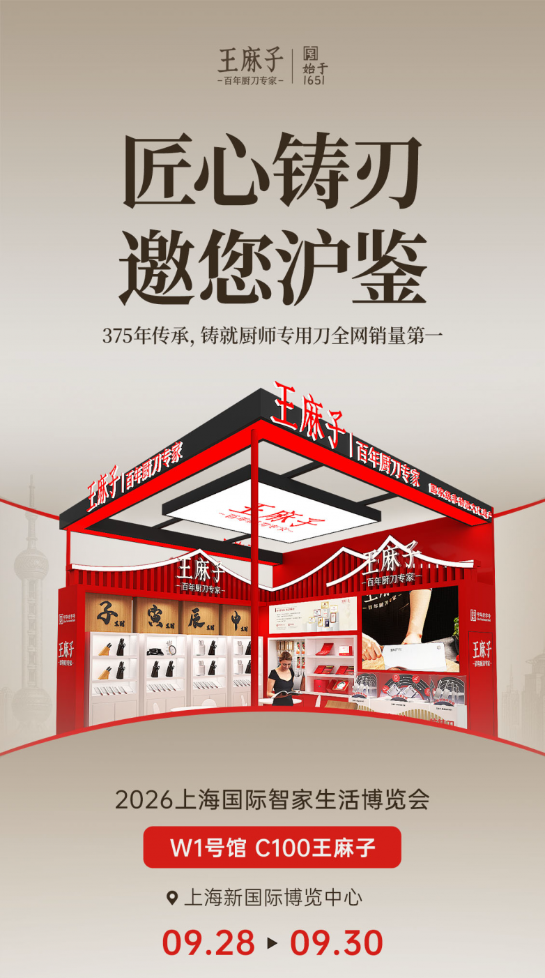 微信图片_2026-09-22_144346_171.png
