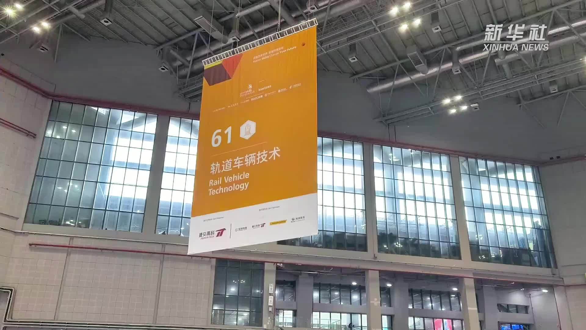 “05后”中国姑娘出战世赛轨道车辆技术项目