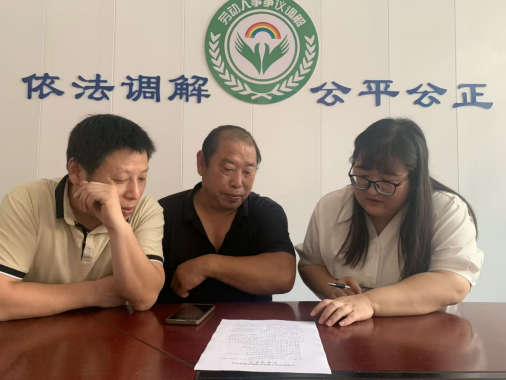 宁晋县人社局三案联调 跑出劳资维权“加速度”