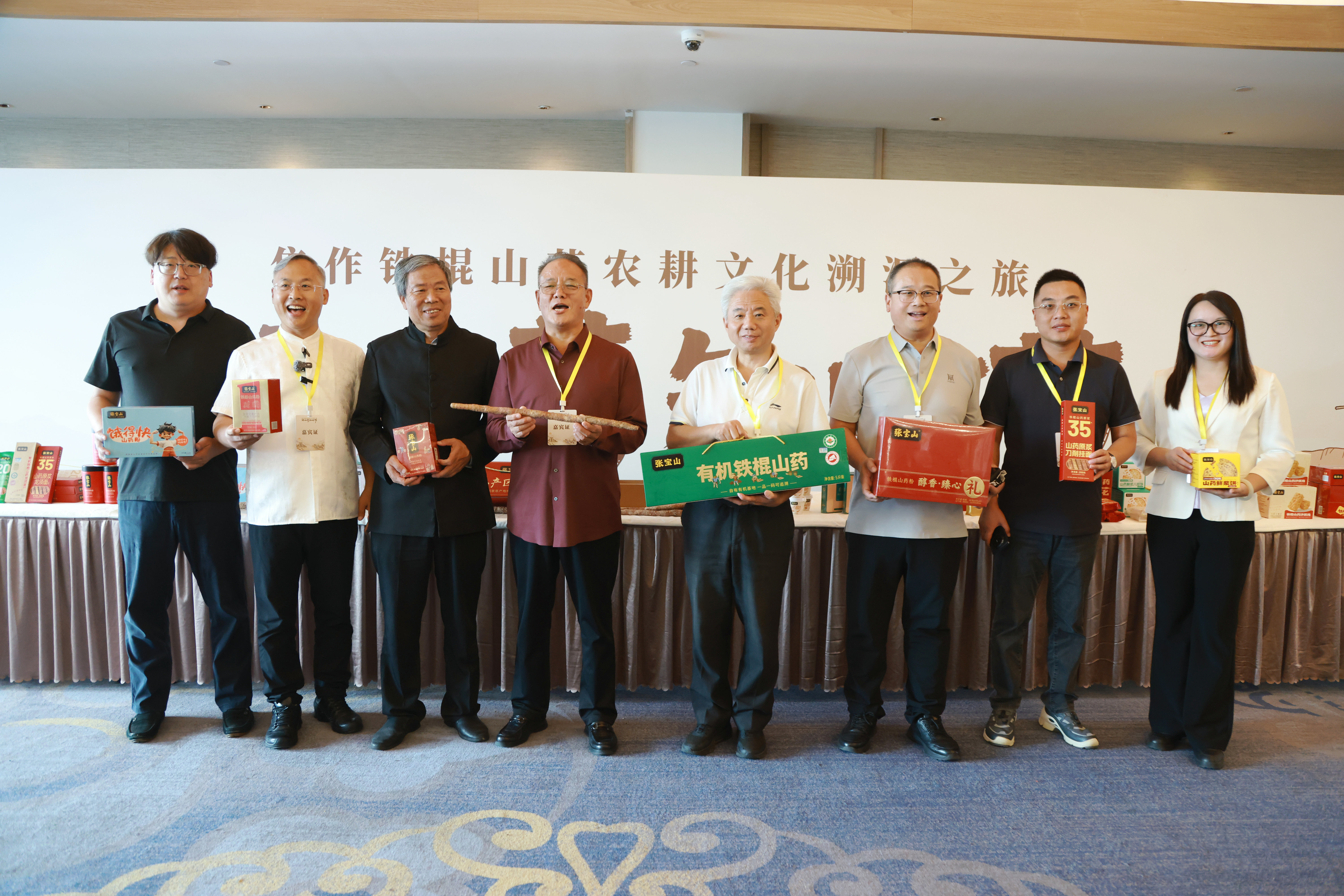 一场节气溯源之旅,看张宝山如何以山药古法种植激活现代农业