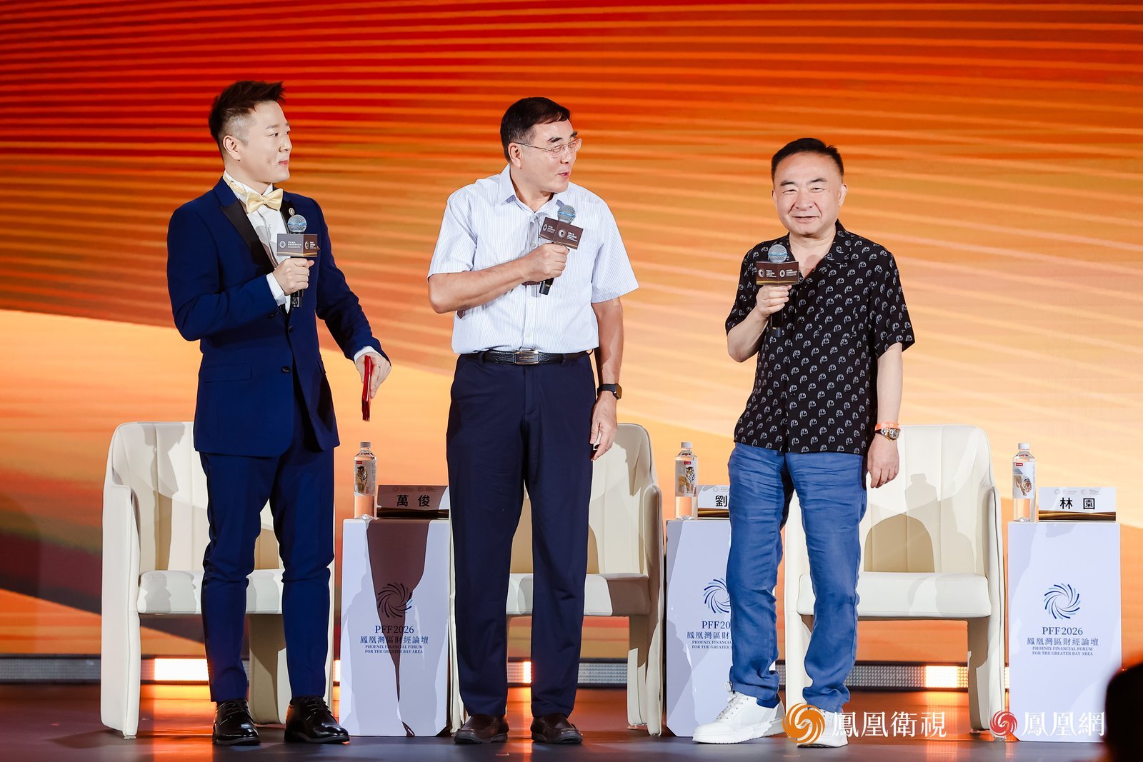 AI是牛市起点还是疯狂顶点?刘纪鹏、林园激辩AI投资逻辑_快讯_第3张_纵横网 AI是牛市起点还是疯狂顶点?刘纪鹏、林园激辩AI投资逻辑_https://www.izongheng.net_快讯_第3张