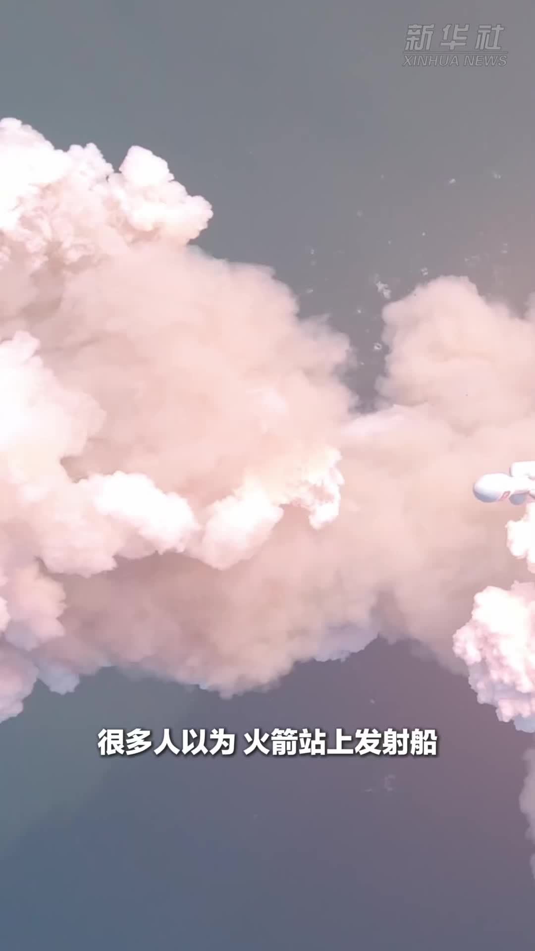 一箭九星背后的故事——跟着火箭发射船去东海