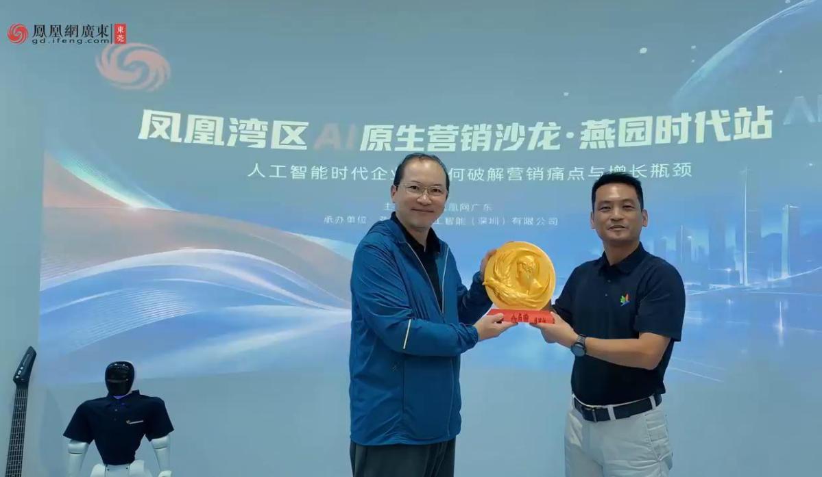 主办方向承办方颁发纪念盘