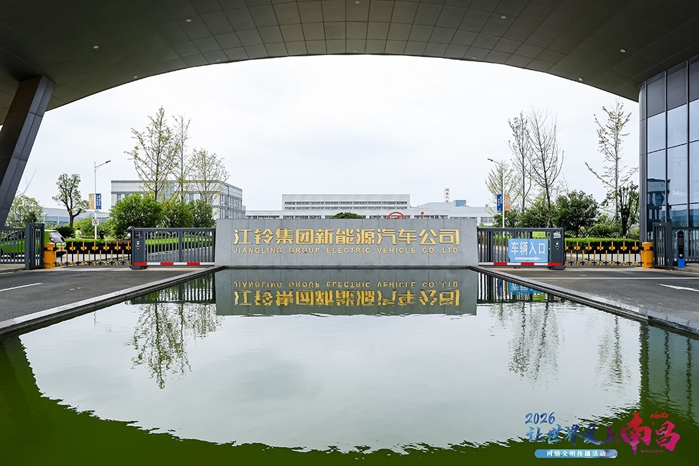 探访江铃集团新能源汽车生产车间:在焊花与智能中迸发南昌的“产业雄心”