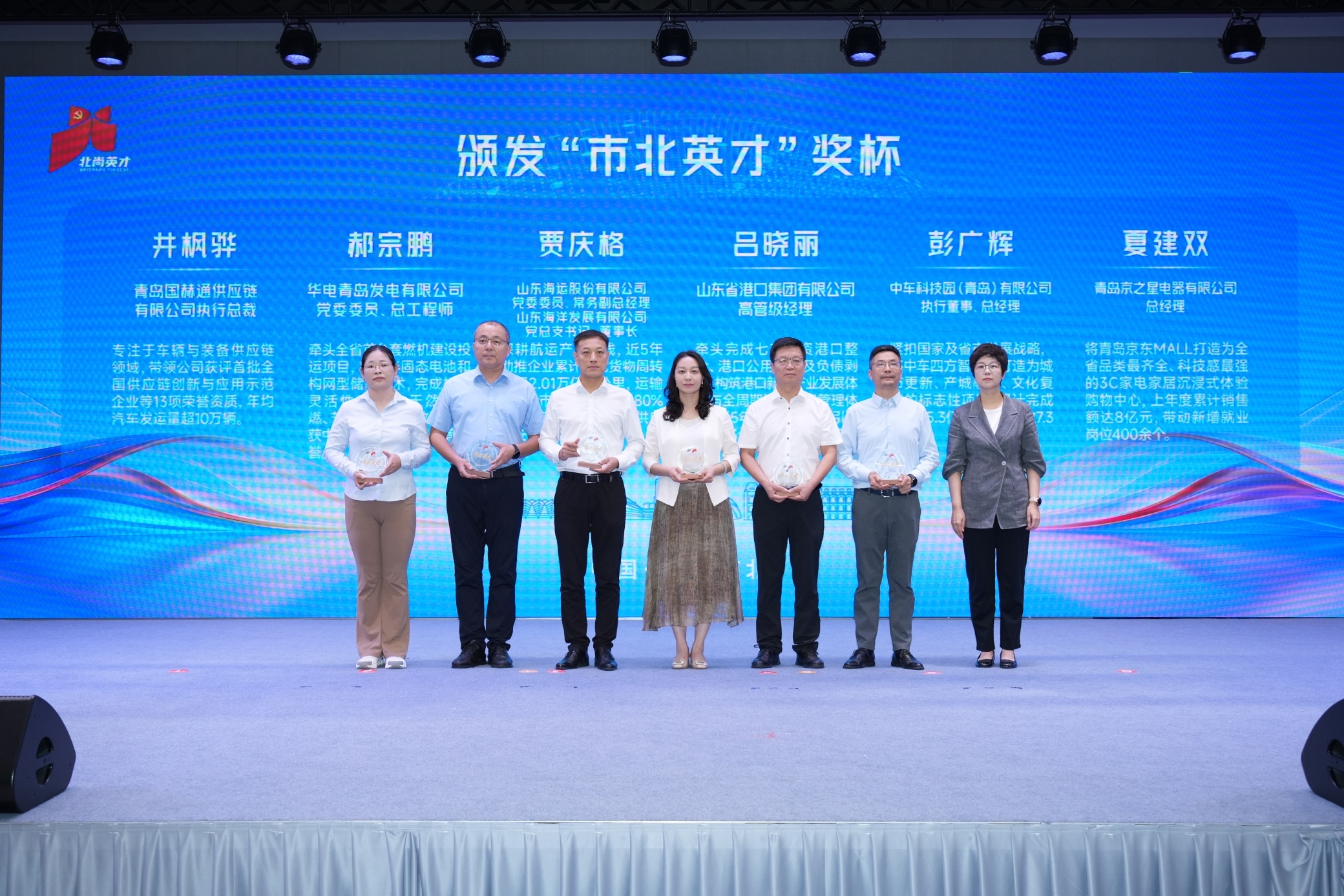 产才融合·城才共兴 第五届“北爱人才日”正式启幕!