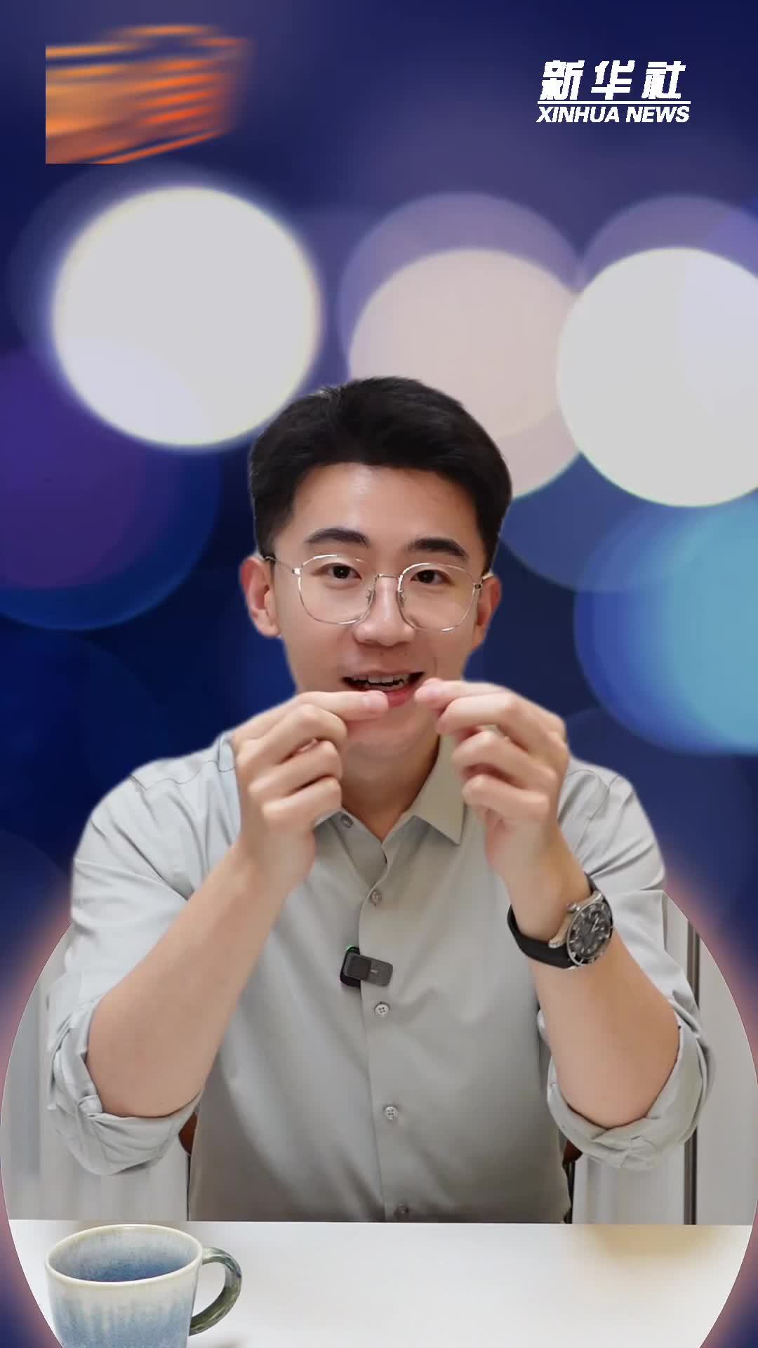 宽视角｜先进制造业，先进在哪？