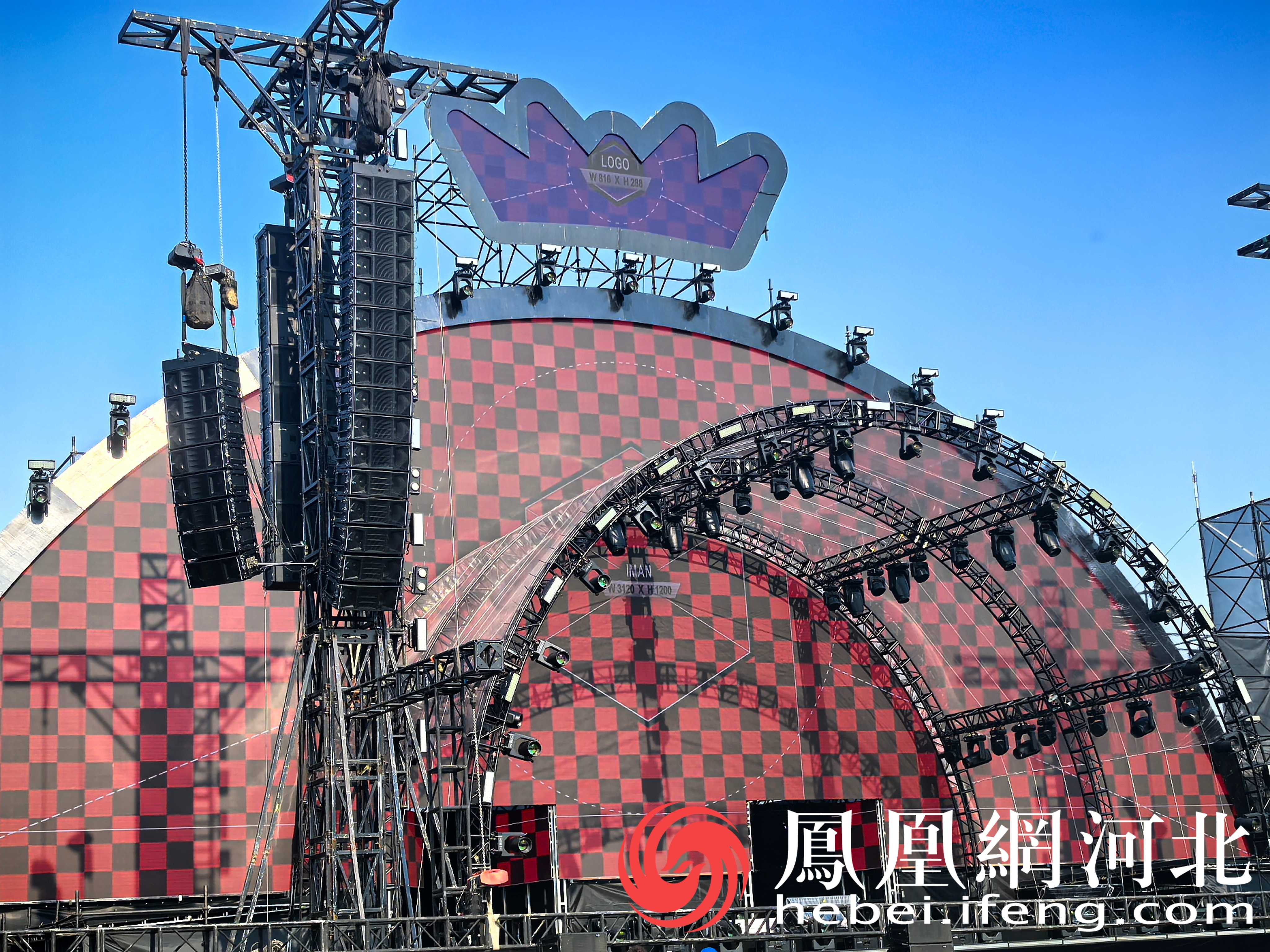 舞台主体落成,灯光音响阵列进入联调。