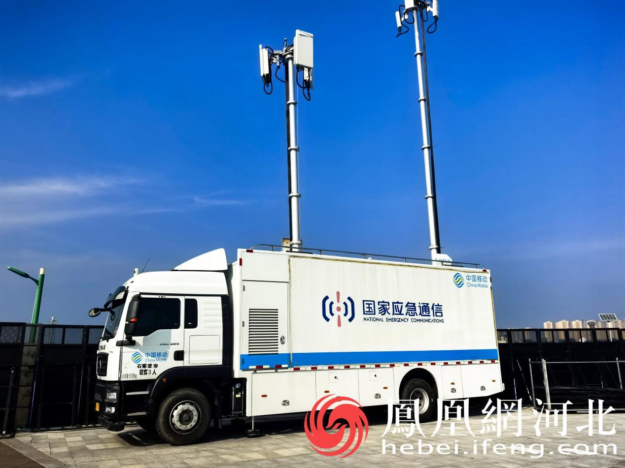 中国移动国家应急通信车就位,确保音乐节期间网络通畅。