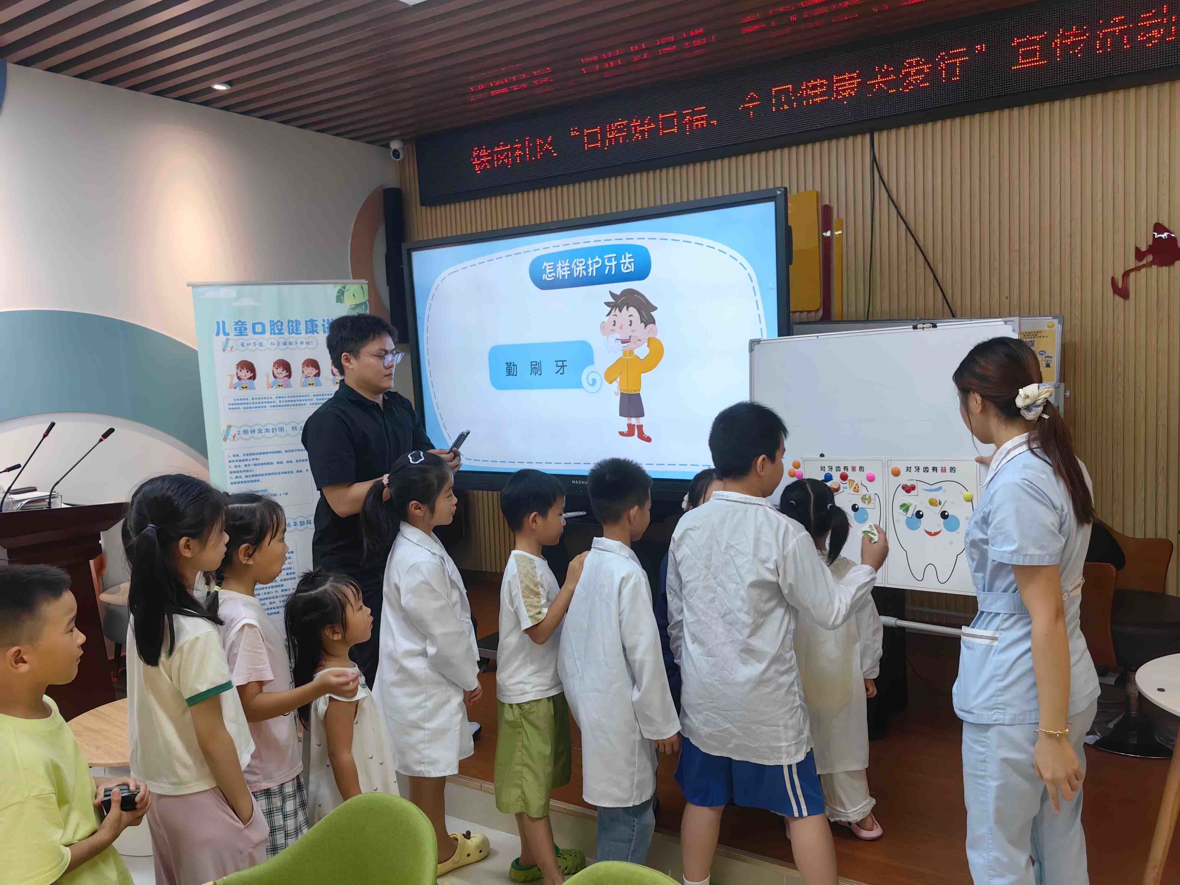 铁岗社区开展“口腔好口福，全民健康关爱行”宣传活动
