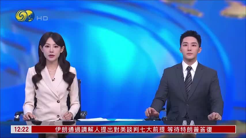 美国 丹麦与格陵兰协议具体未明 官员审慎乐观