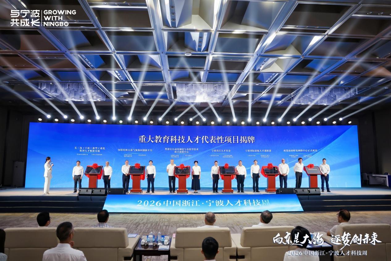 下好“先手棋”,打好“组合拳”!甬江科创区吹响人才改革“冲锋号”