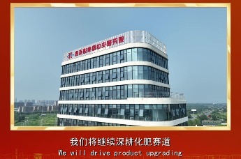 心连心集团总经理张庆金中秋致辞