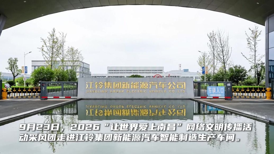 我的司机哪去了？这台南昌智造的出租车没有司机照样出发