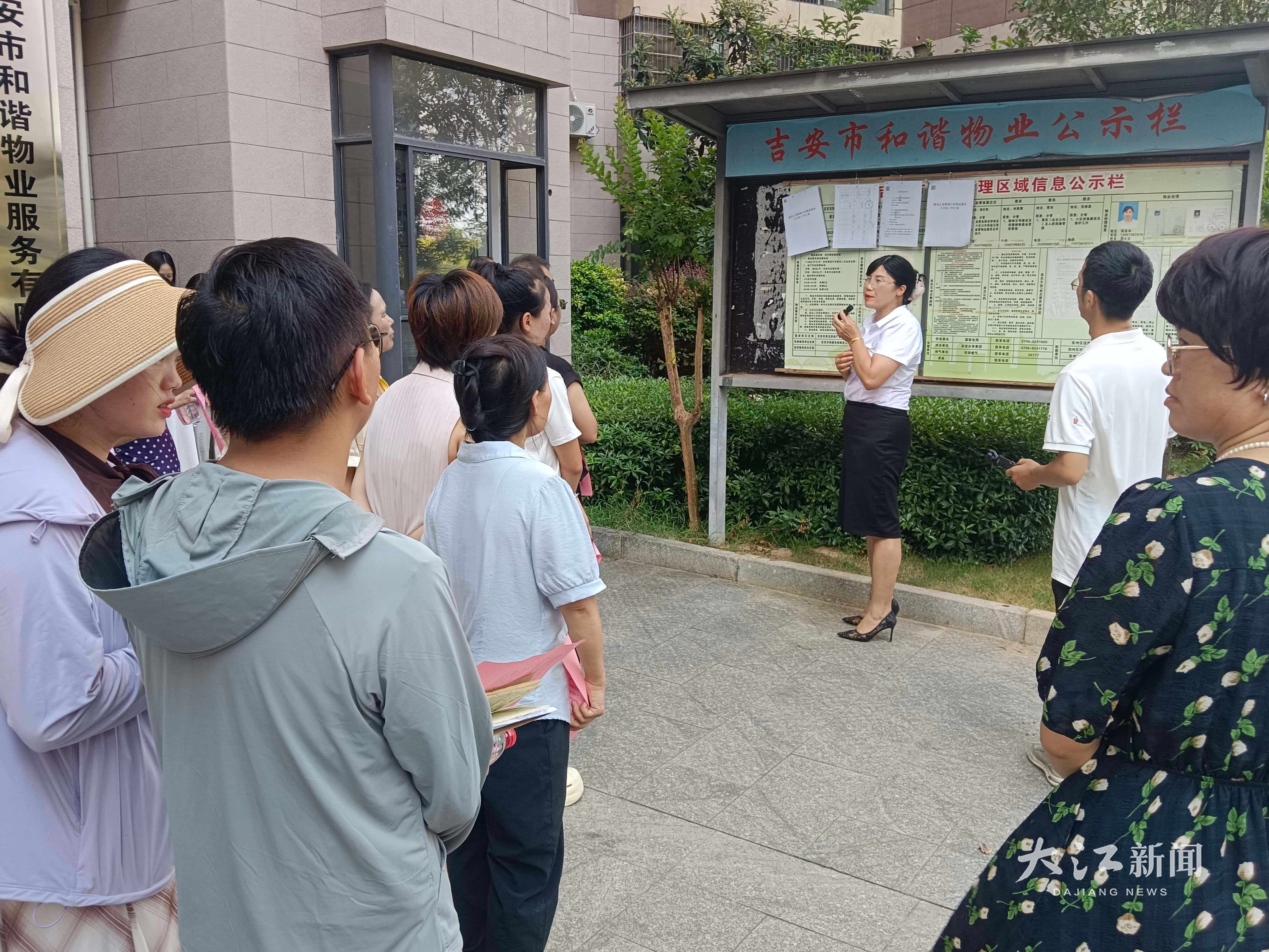螺子山社区物业开放日。