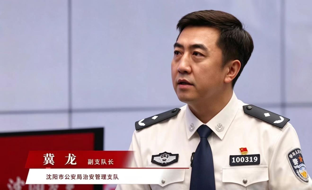 双节叠加文旅升温 沈阳公安全域布防护平安