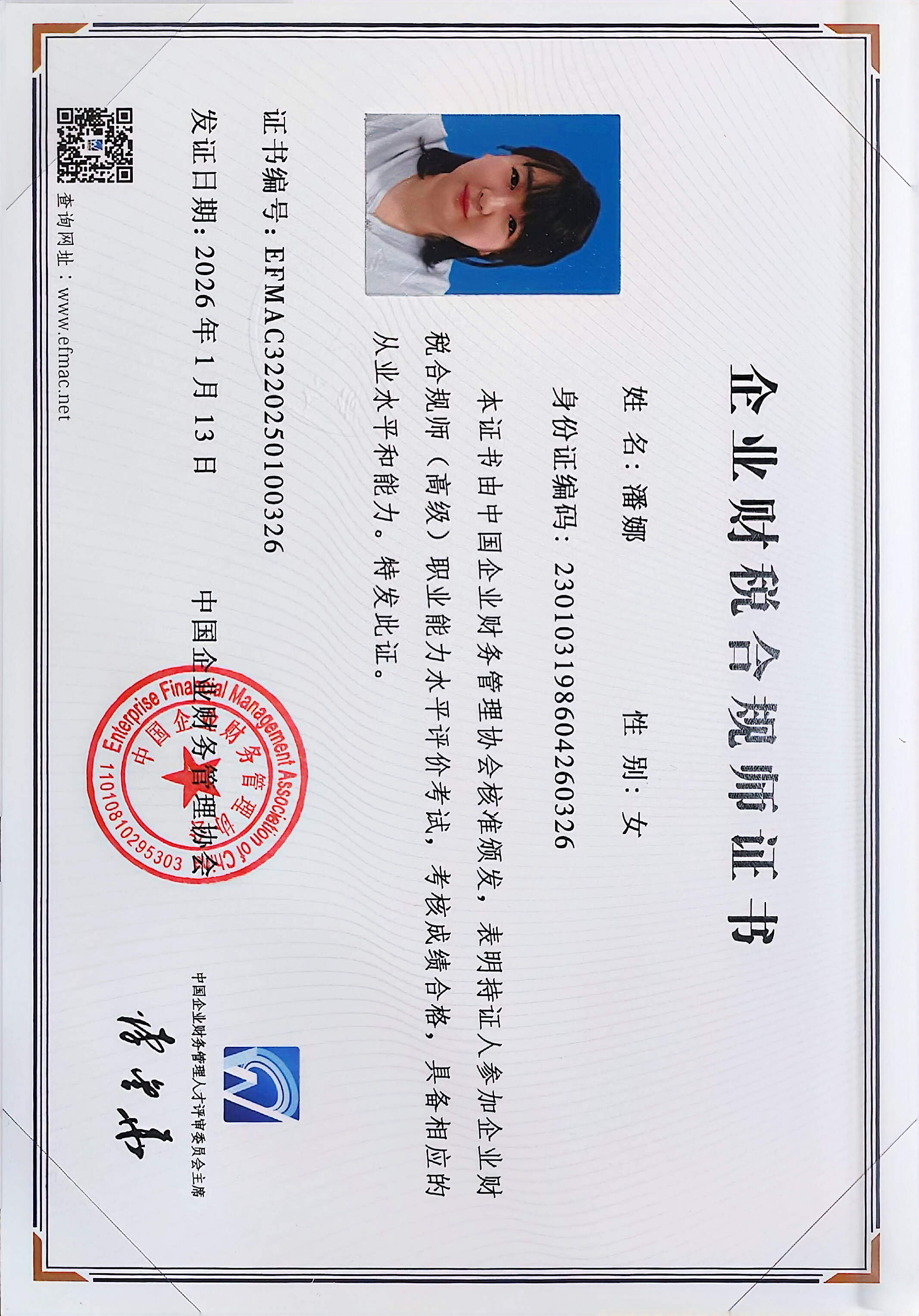 2026年哈尔滨会计公司哪家好怎么选