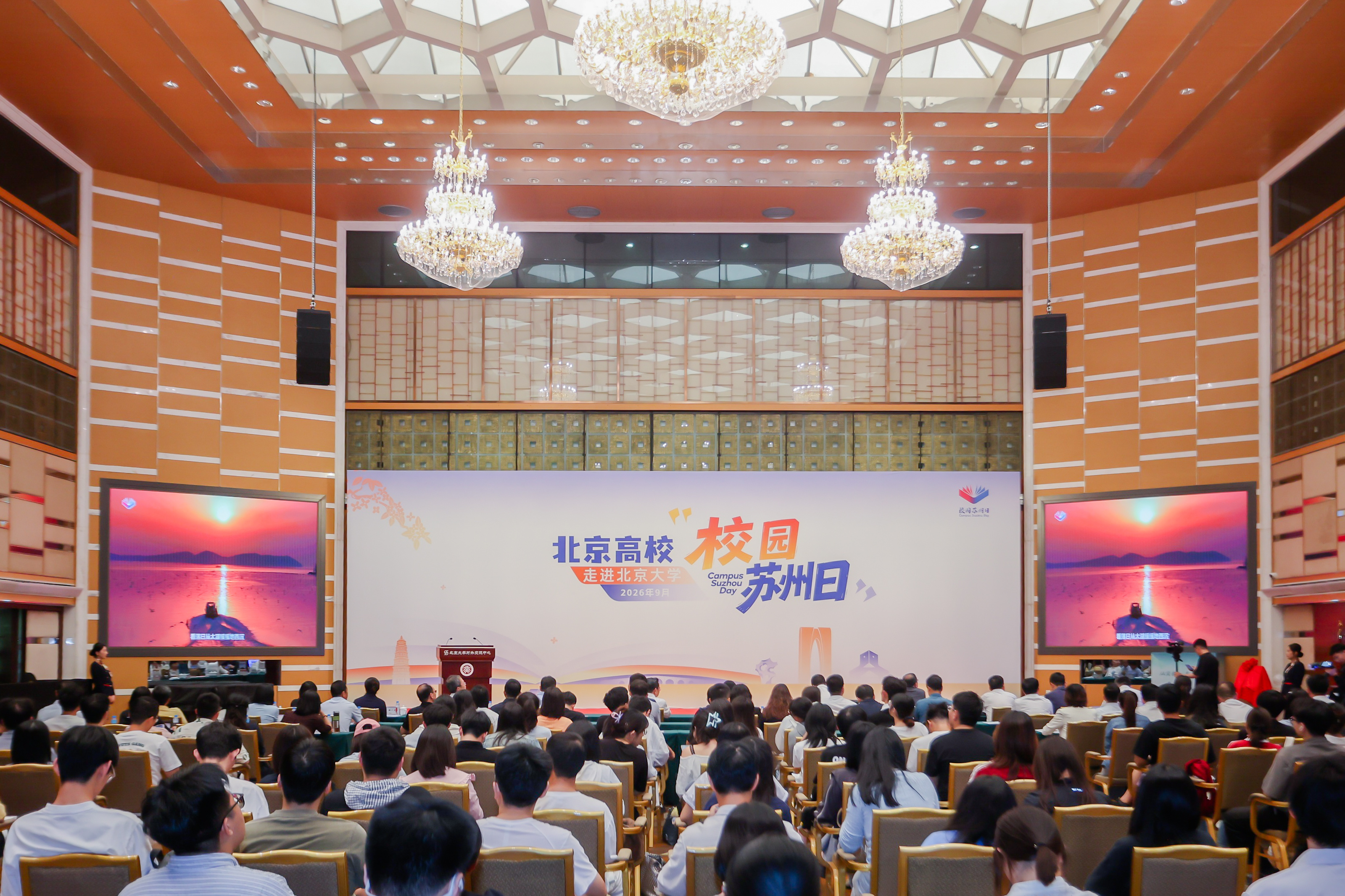 苏州吸引年轻人的“外挂与花样”:越硬核,越柔软