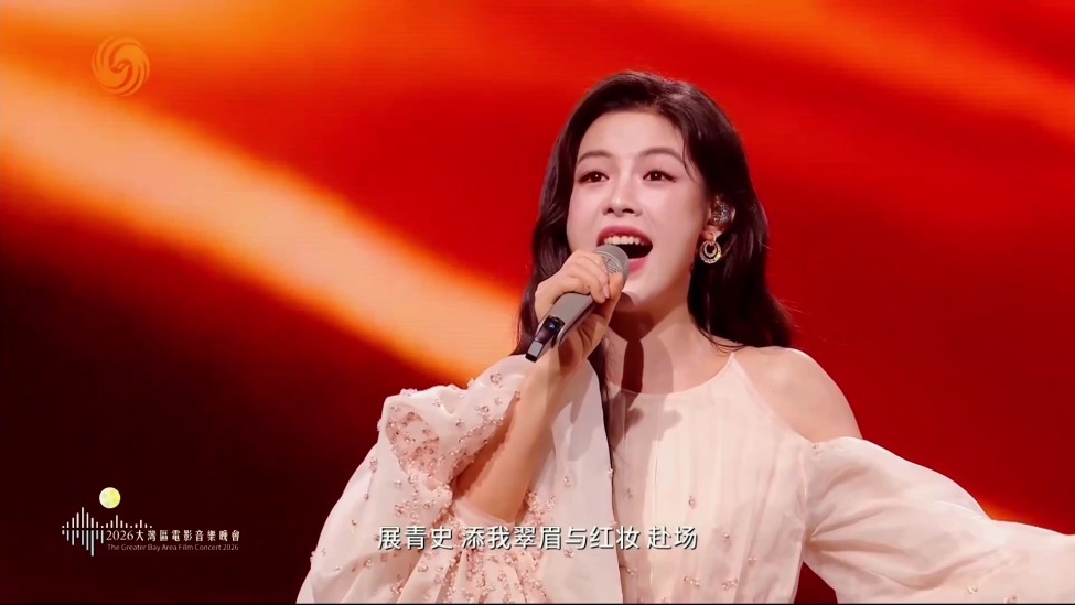 陈丽君唱响《荣耀》 跨界融合越剧唱腔和钢琴魔术