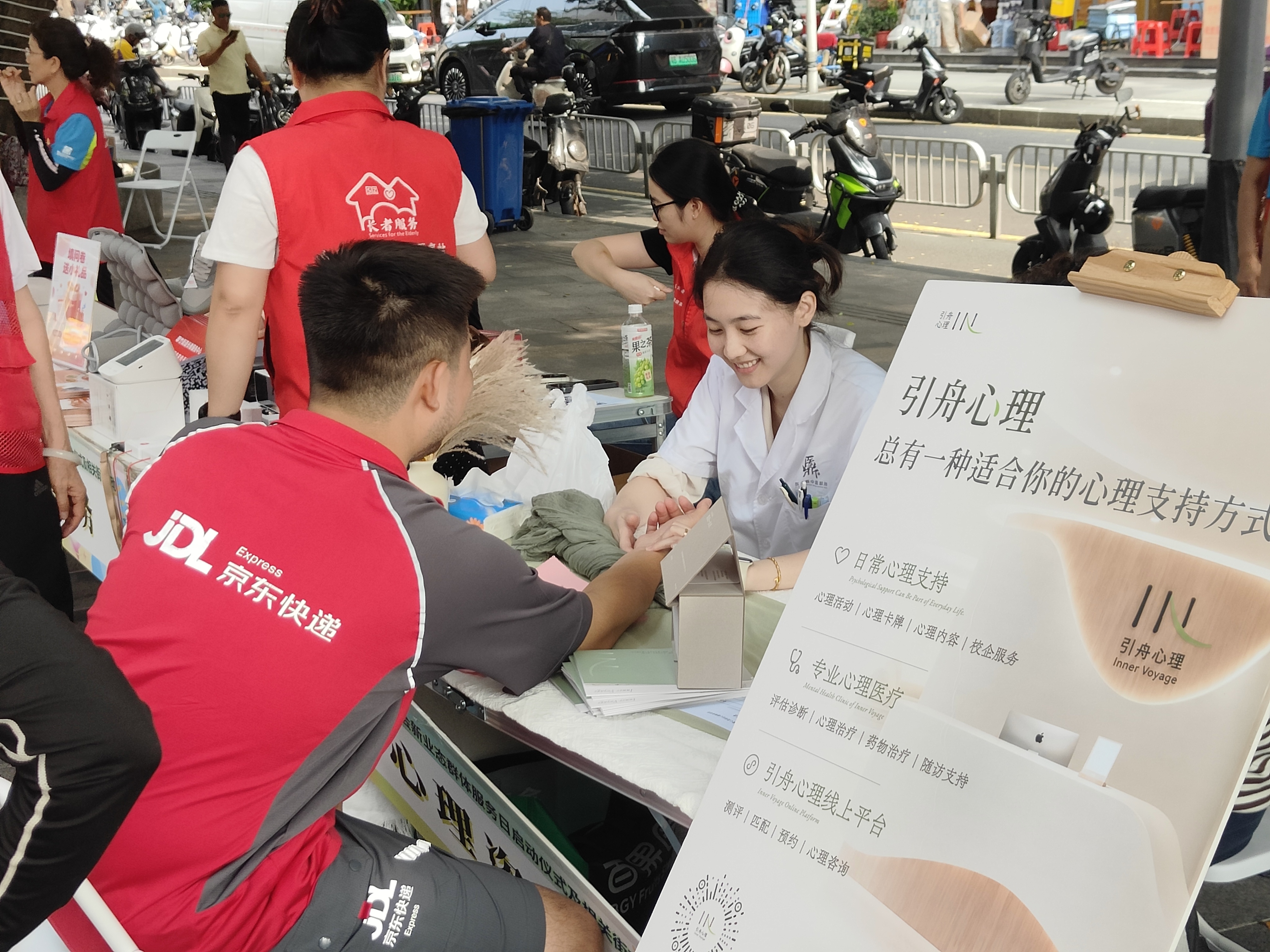 罗湖举办新就业形态劳动者温暖服务月街市 活动 30个摊位提供“一站式”多元服务
