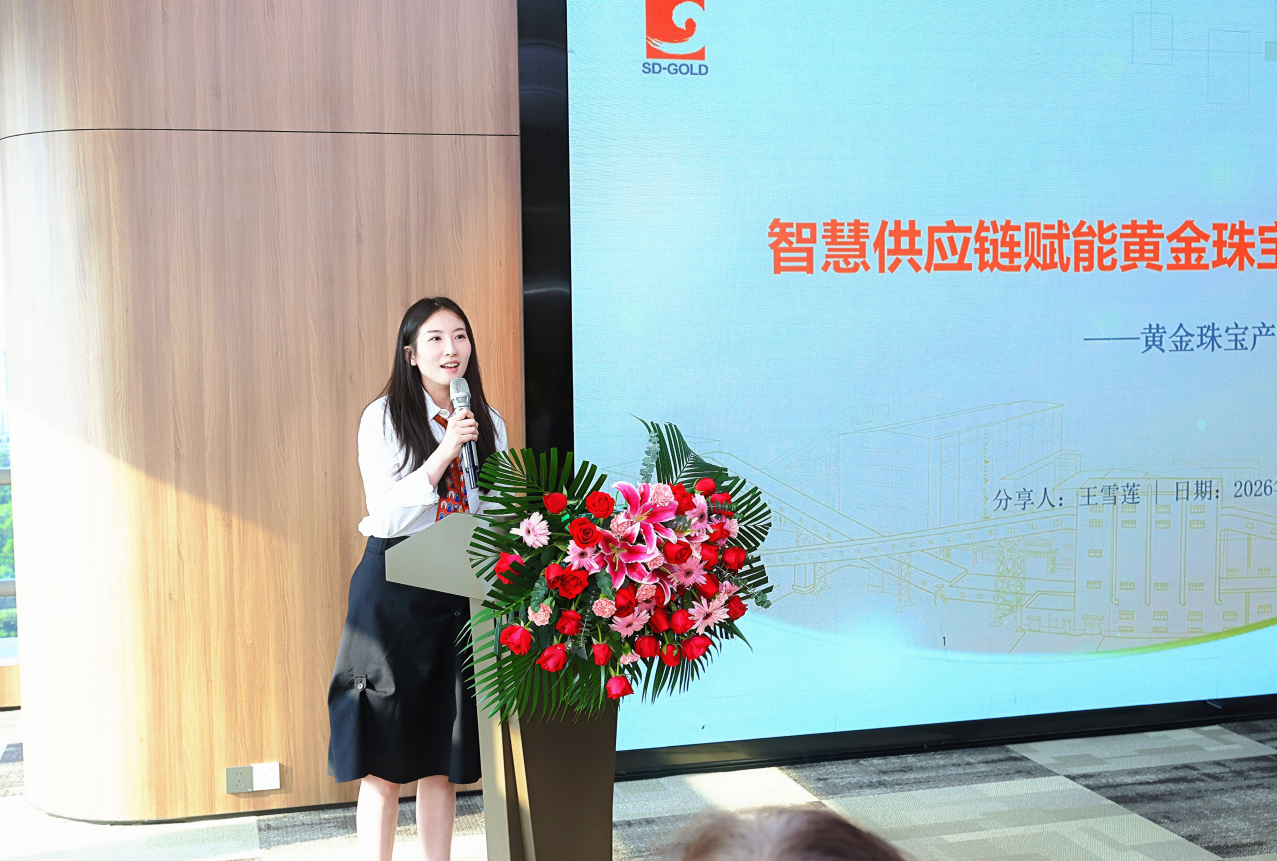 “京润珍珠杯”东方美学珠宝设计交流会落户罗湖粤海城