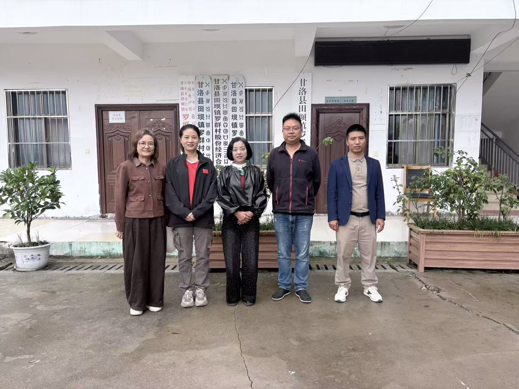 直播间搬进核桃林 奉化职教赋能大凉山助农兴村