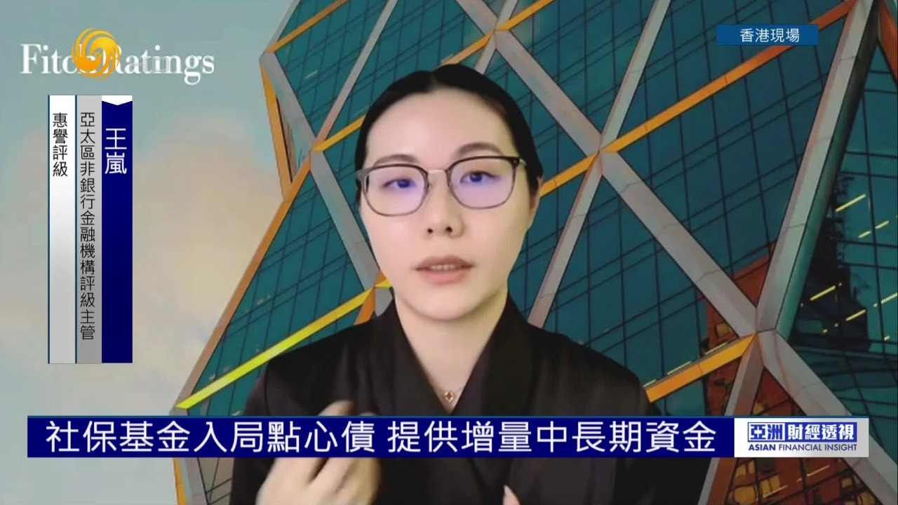 社保基金入局点心债，提供增量中长期资金，多重影响全面解读