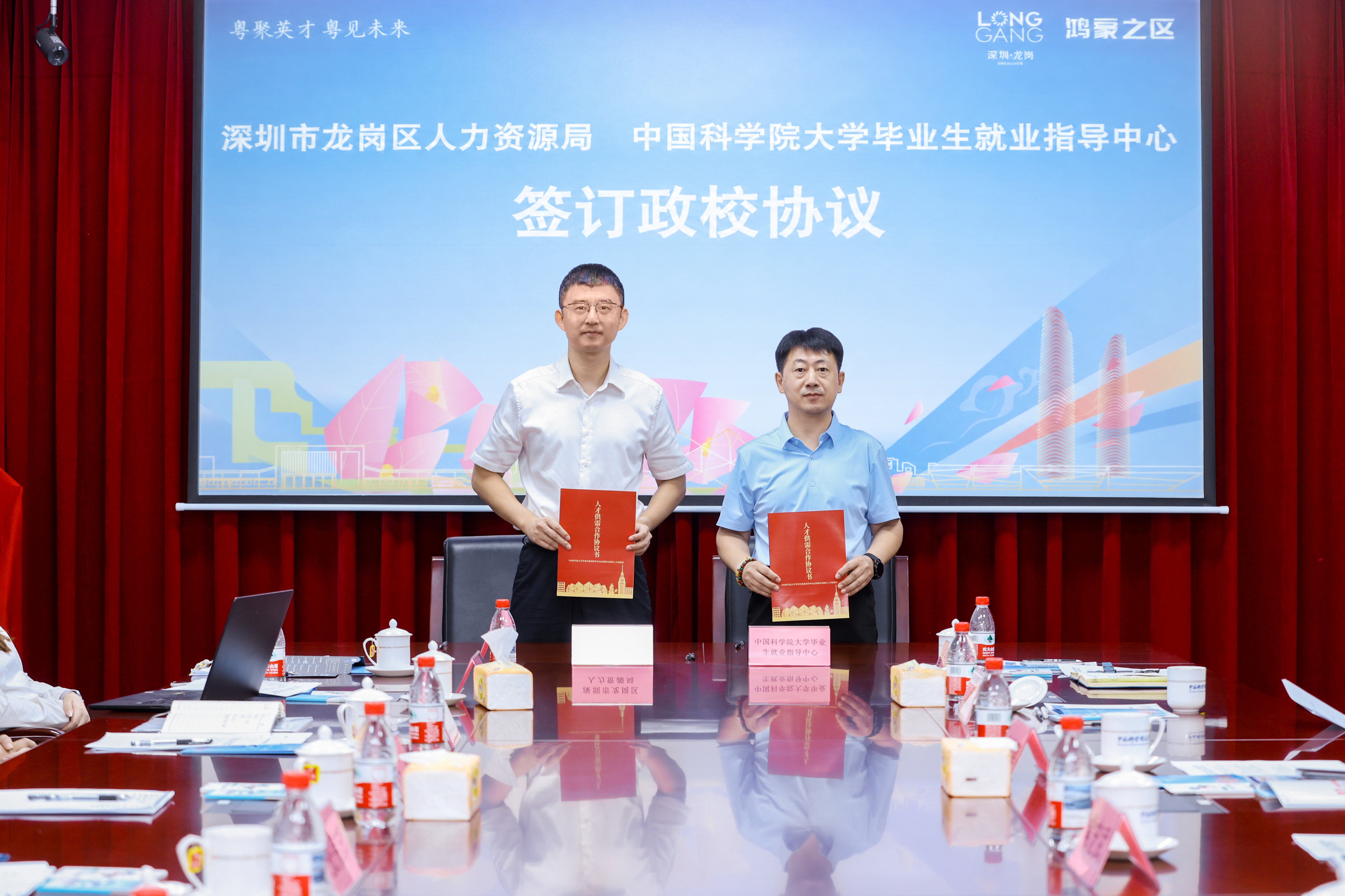 龙岗区“百万英才汇南粤”中国科学院大学专场招聘成效显著