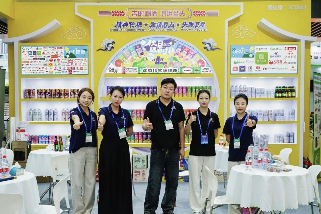 一场属于酒业未来的“潮品”推介,即将亮相秋糖