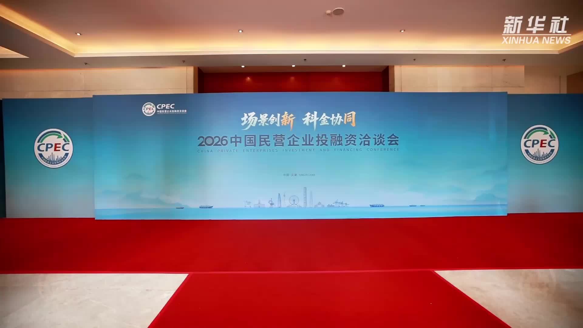 微访谈｜一席访谈 一方心声