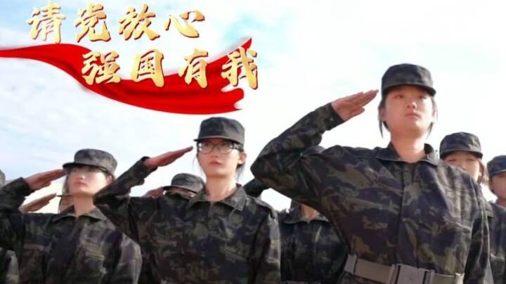 【视频】兰州新区高校学子集结　军训高燃画面来袭