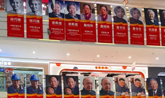 安徽一商场让出中庭C位，“国之脊梁” 展亮相！网友留言