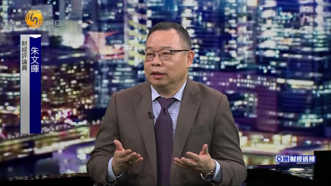 美伊纽约会谈难止战，僵局或延至中期选举，外溢效应冲击全球经济