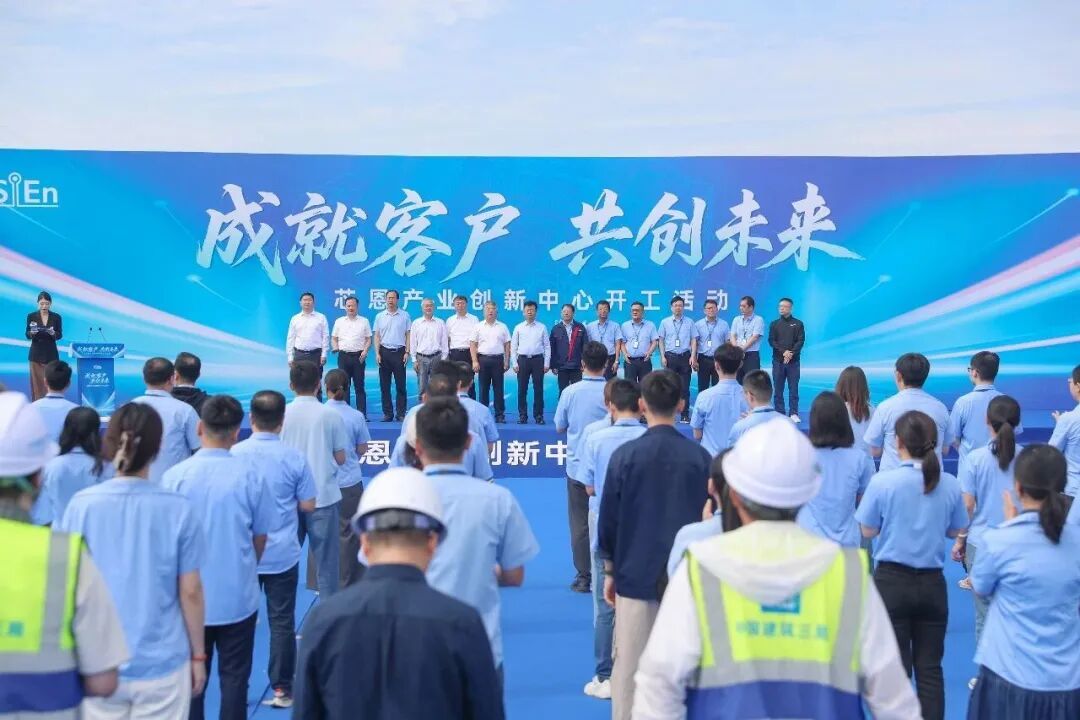 芯恩落子青岛“芯”项目!_凤凰网