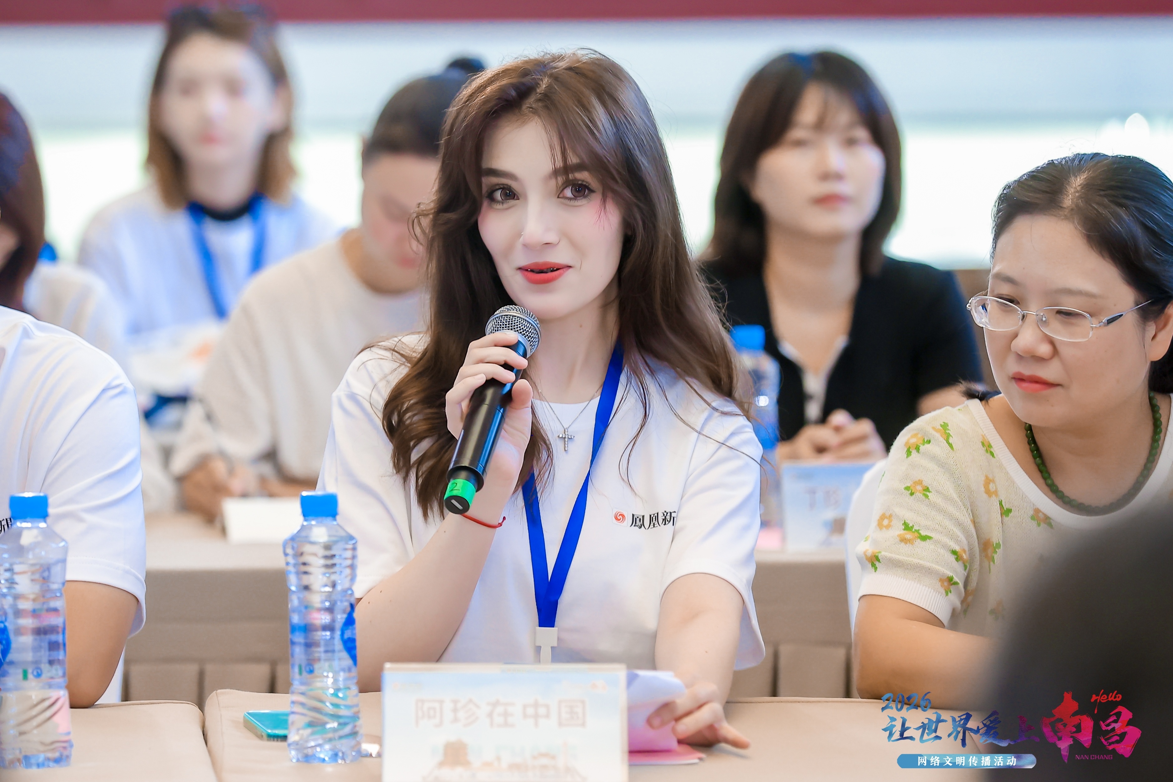海外大V代表MASIAICHUK HANNA(阿珍在中国)发言