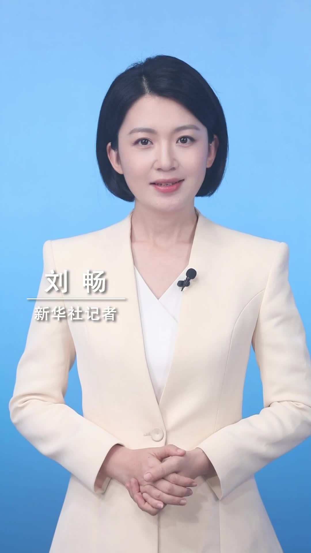 新华社消息｜2026北京文化论坛举办