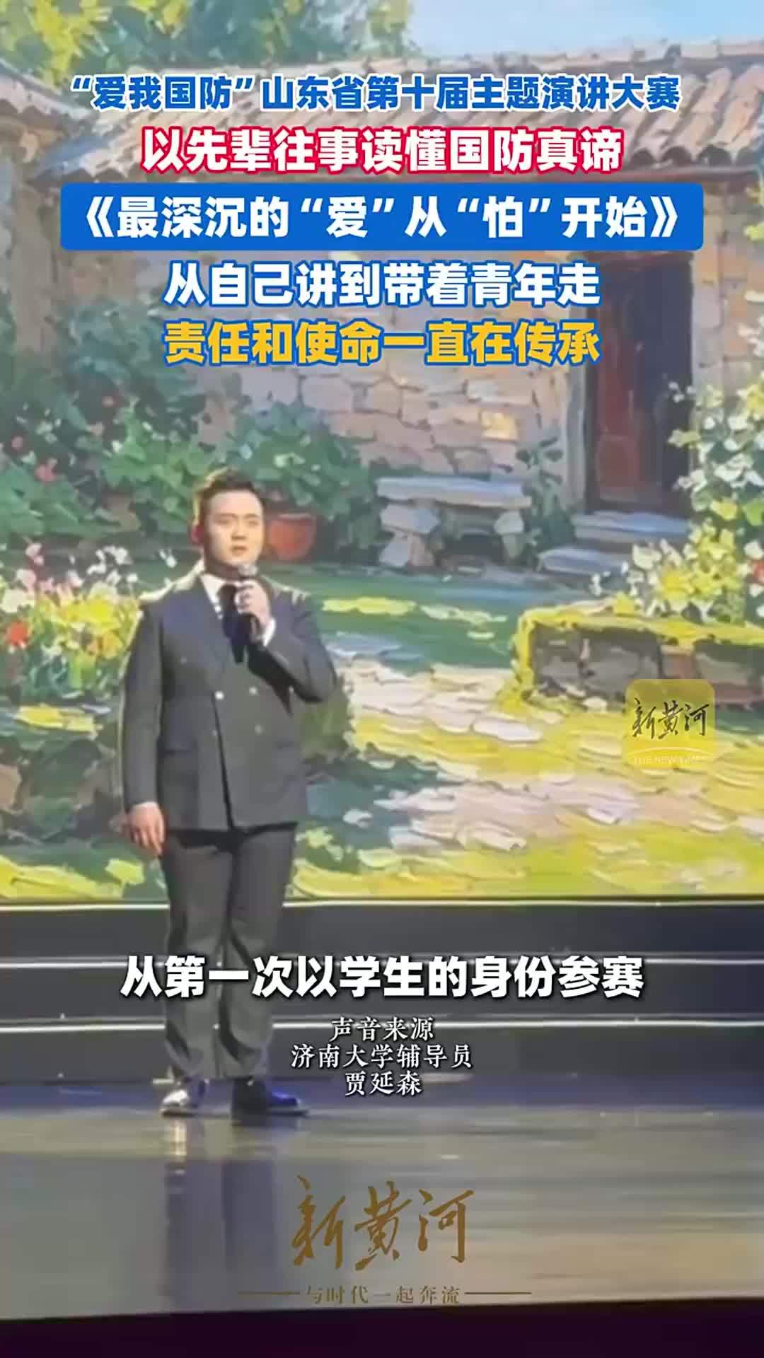 两届比赛第一，他心里装着一颗爱国初心