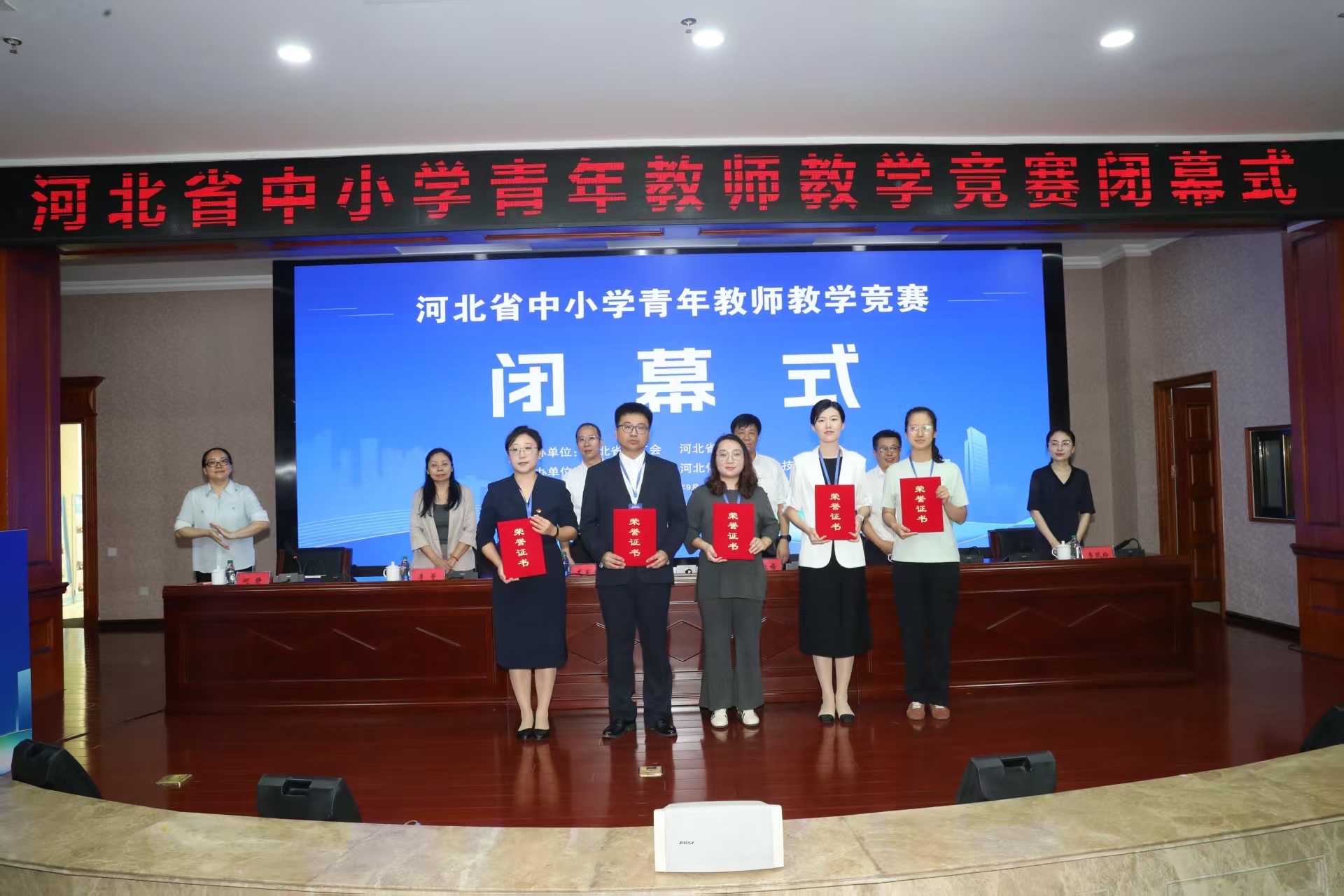 秦皇岛市青年教师在2026年河北省中小学青教赛中全员获奖、斩获全省第一
