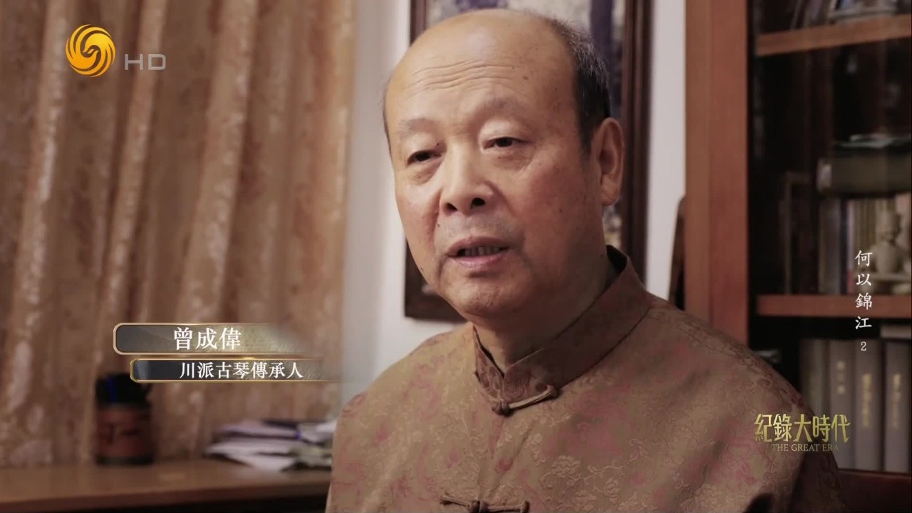 七十二滚拂技法创新《流水》，张孔山成为蜀派古琴传承至近代的开派者
