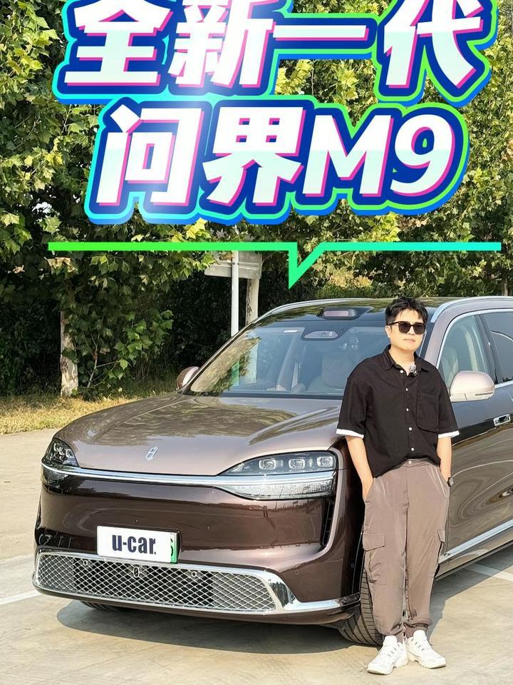 比话题，近期有车比它高吗？