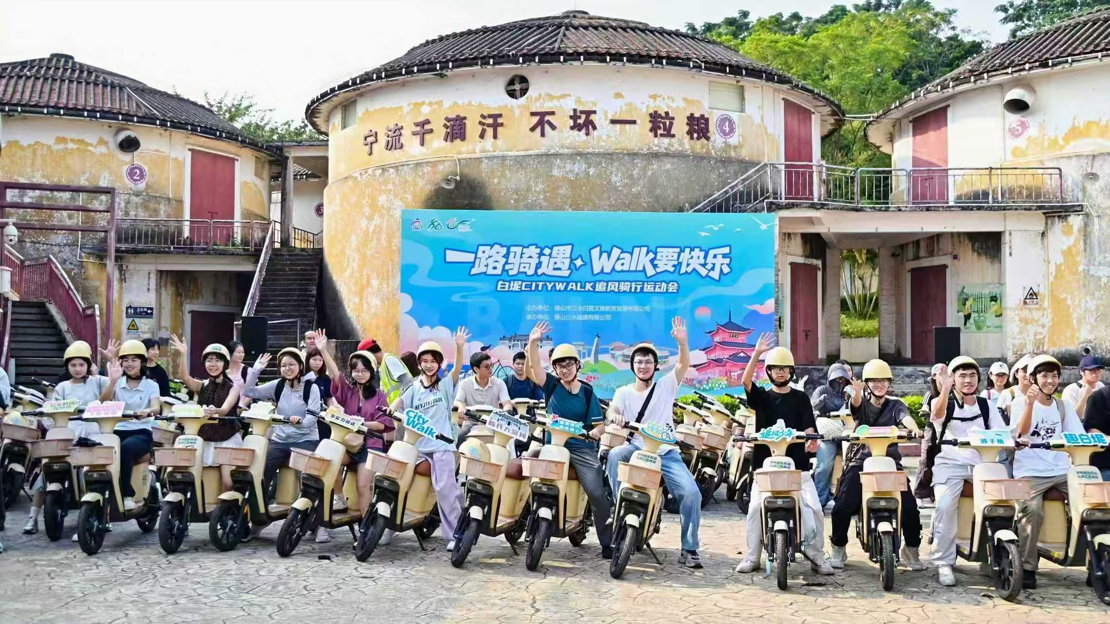 2026佛山环两江三水一号公路金秋消费季暨中秋国庆文旅嘉年华启幕