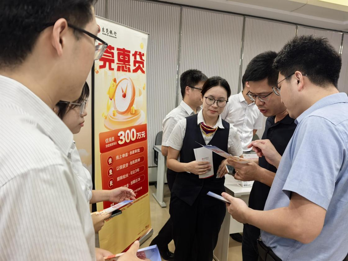 图:东莞分会场