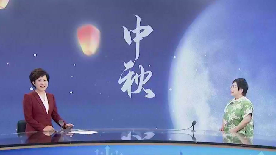 花好月圆人团圆