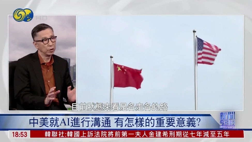 中美AI发展，各自有怎样的优势？