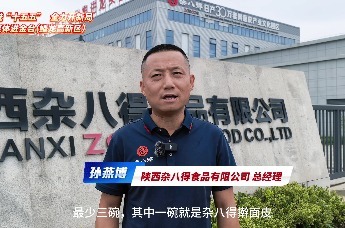 奋进“十五五” 全力开新局 | 走！去蟠龙高新区“杂八得”凑个热闹！