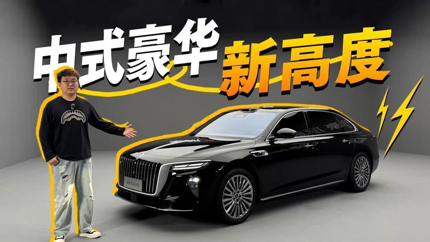 全新红旗H9配备华为智能，强强联手，更豪？