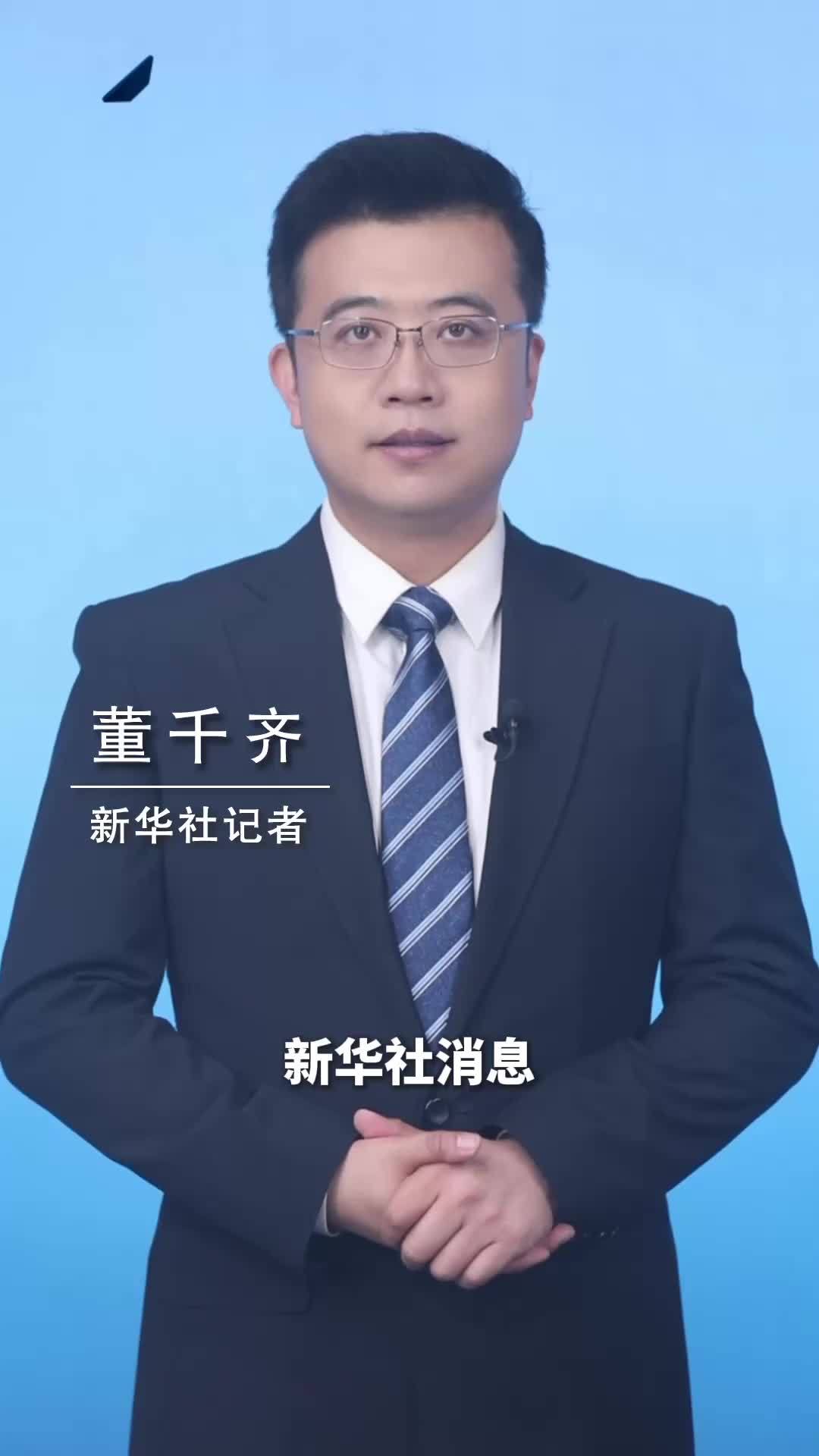 新华社消息｜我国将培育更多旅游名县和“宝藏小城”